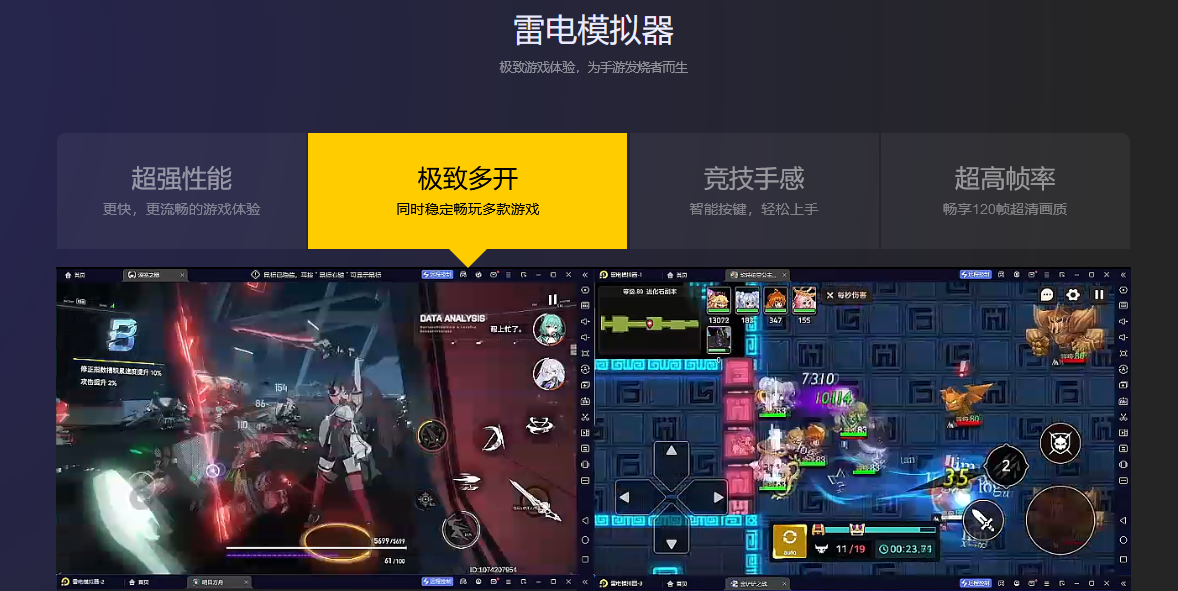 v9.0新功能
